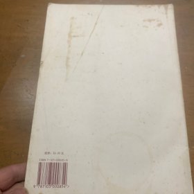 声乐曲选集 中国作品〔三〕人民音乐出版社出版