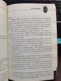 李敖的七彩人生