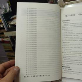 康思英语 听力标准训练   高一  附光盘   2021新版  新没用