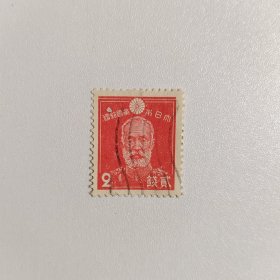 外国邮票 日本邮票1973年名人 信销1枚 如图