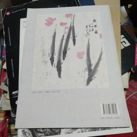 當(dāng)代山西中國畫畫家劉素珍