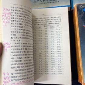 当代经济学系列丛书 存12册