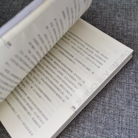 刀剑神域【7册合售】 2.3.5.6.7.8.11：艾恩葛朗特 妖精之武 幽灵子弹 圣母圣咏 等