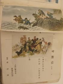 画页 女采油工 严阵以待等