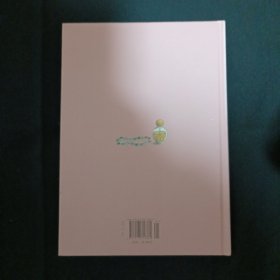 泰迪的礼物