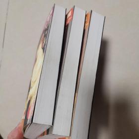 西方情爱史插图本(三册)