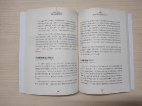 正念领导：麦肯锡领导力方法