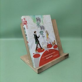 狗男狗女