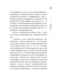 辐照技术 食品的安全卫士 走进美丽的核科学世界系列