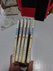 数码宝贝（5册合售）