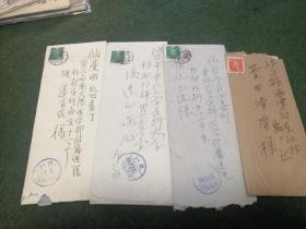 日本昭和信件×4（硬笔）