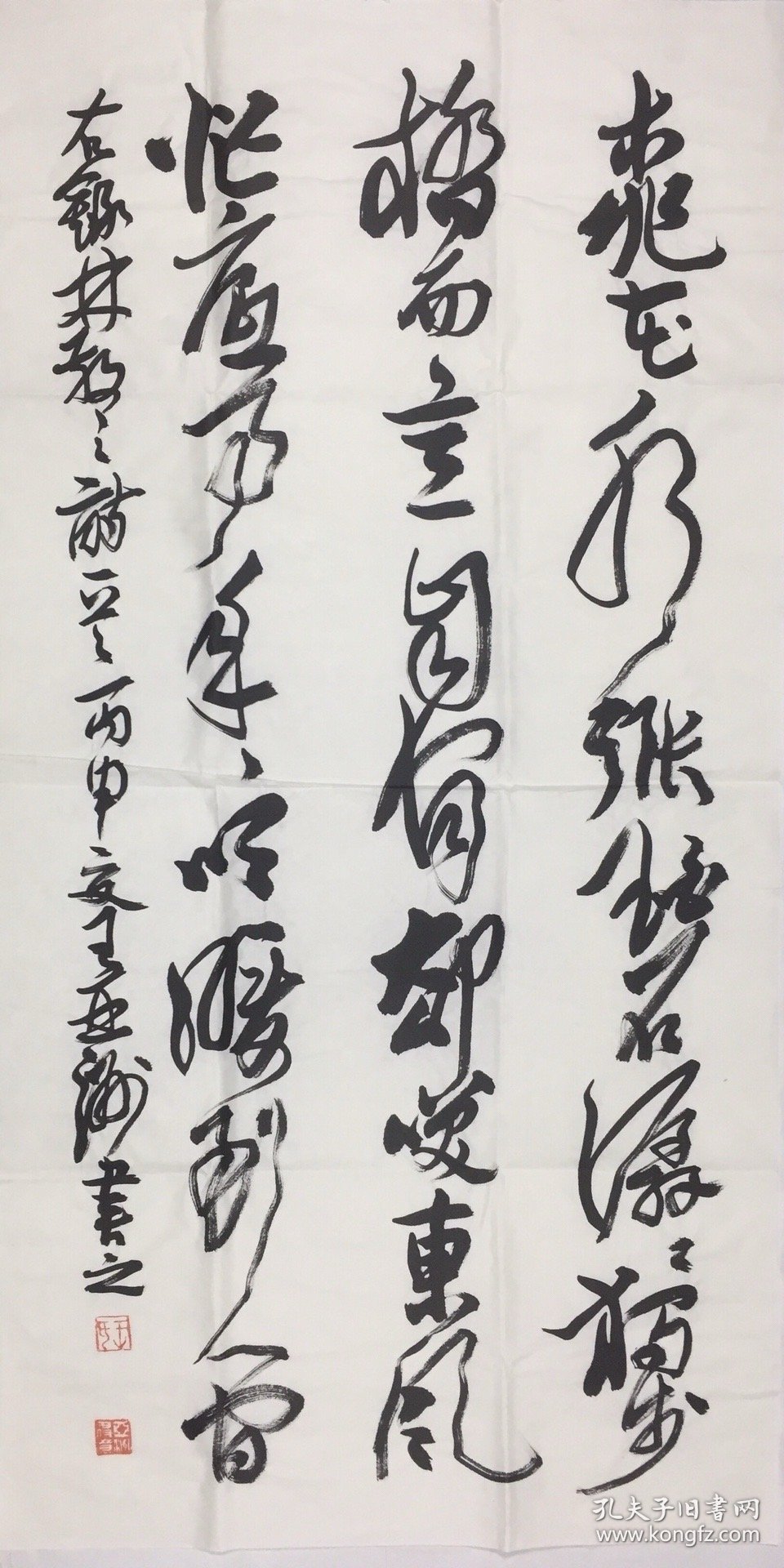 王亚洲