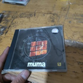 木马 muma 乐队 cd