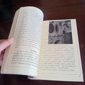 老照片:合订本 一至三辑