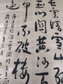 孔见（将军）书法一幅保真