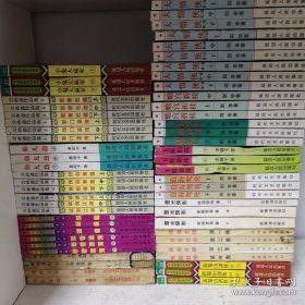老武侠~20套59本书合售