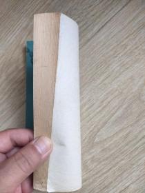 罪恶的旧社会(第三册)