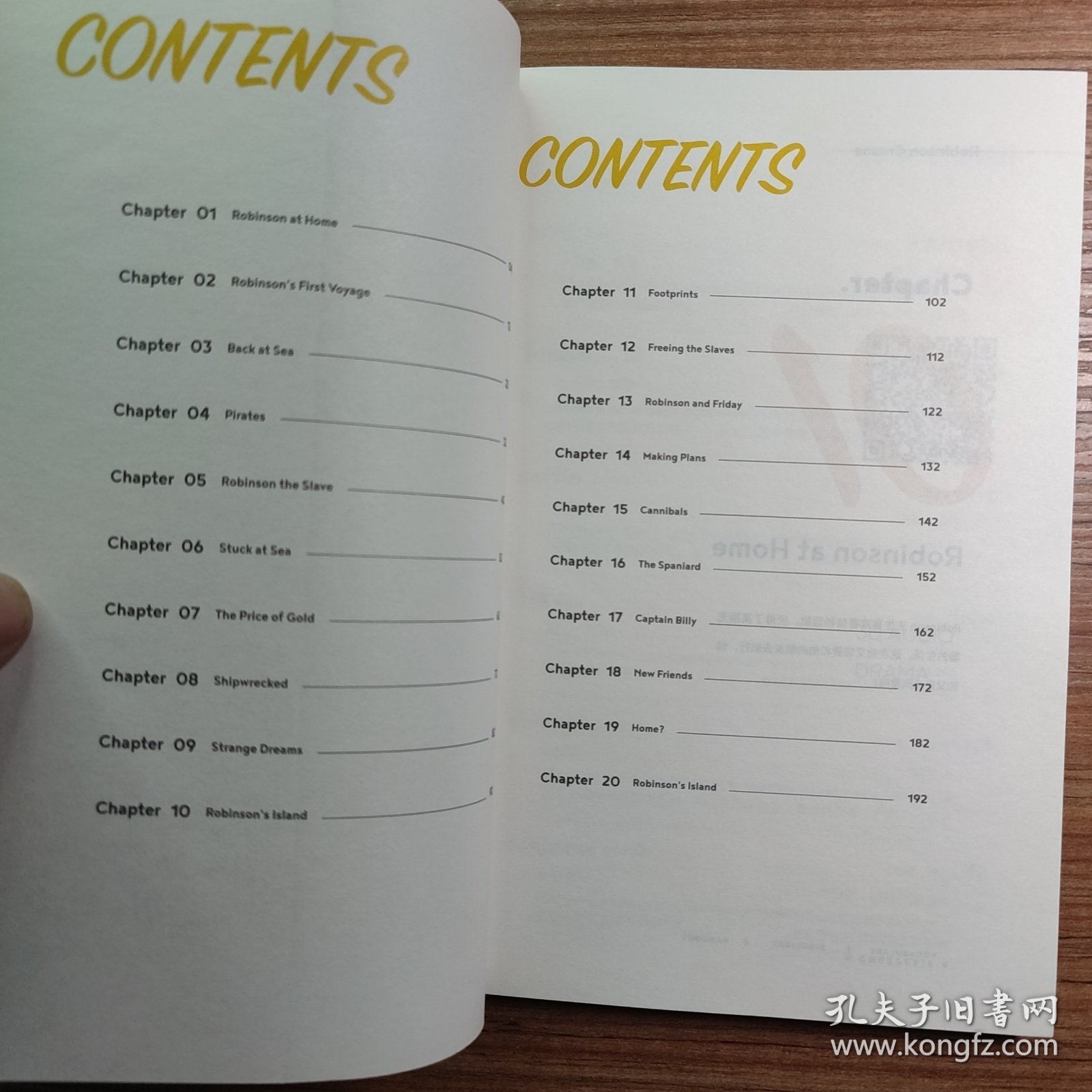 3D广播剧讲义 鲁滨逊漂流记（无笔迹）