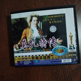 VCD光盘 电影莫扎特传（3碟盒装）