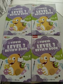 VIP KID VIPKID LEVEL3 REVIEW BOOK（1.2.3.4全4册）