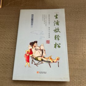 婚前婚后