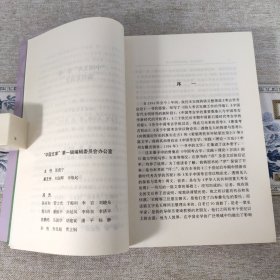 中国考古学：走进历史真实之道