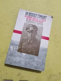 In Deadly Combat: A German Soldiers Memoir of the Eastern Fr