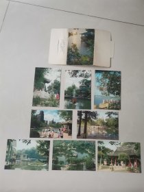 上海的公园8张彩色风景1979一版一印