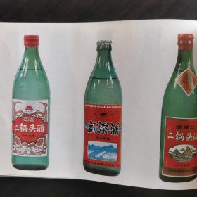 【酒文化资料】北京酒，七末八初北京市各种酒类产品（啤酒、葡萄酒、黄酒、白酒）介绍，白酒部分，牛栏山酒厂：红粮大曲、北京大曲、北京特曲、金浆氿、潮白河二锅头，昌平酒厂：燕岭春、翠茵酒、百泉氿、十三陵二锅头，通县酒厂：通州老窖、潞泉酒、向阳二锅头，北京酒精厂：红星白酒、红星二锅头，海淀酒厂：金山酒，芦沟桥酒厂：芦沟桥大曲、曲酒，玉泉酒厂：玉泉春酒，长阳酒厂：燕山老白干，永乐店酒厂：醇酿曲酒、永乐白酒