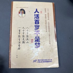 小飛俠.B