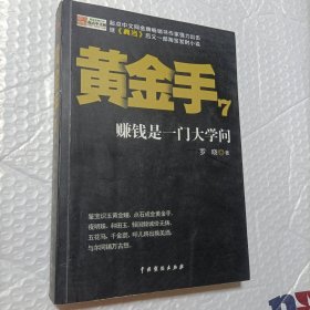 转型之思 : 从现代性反思到后现代批评