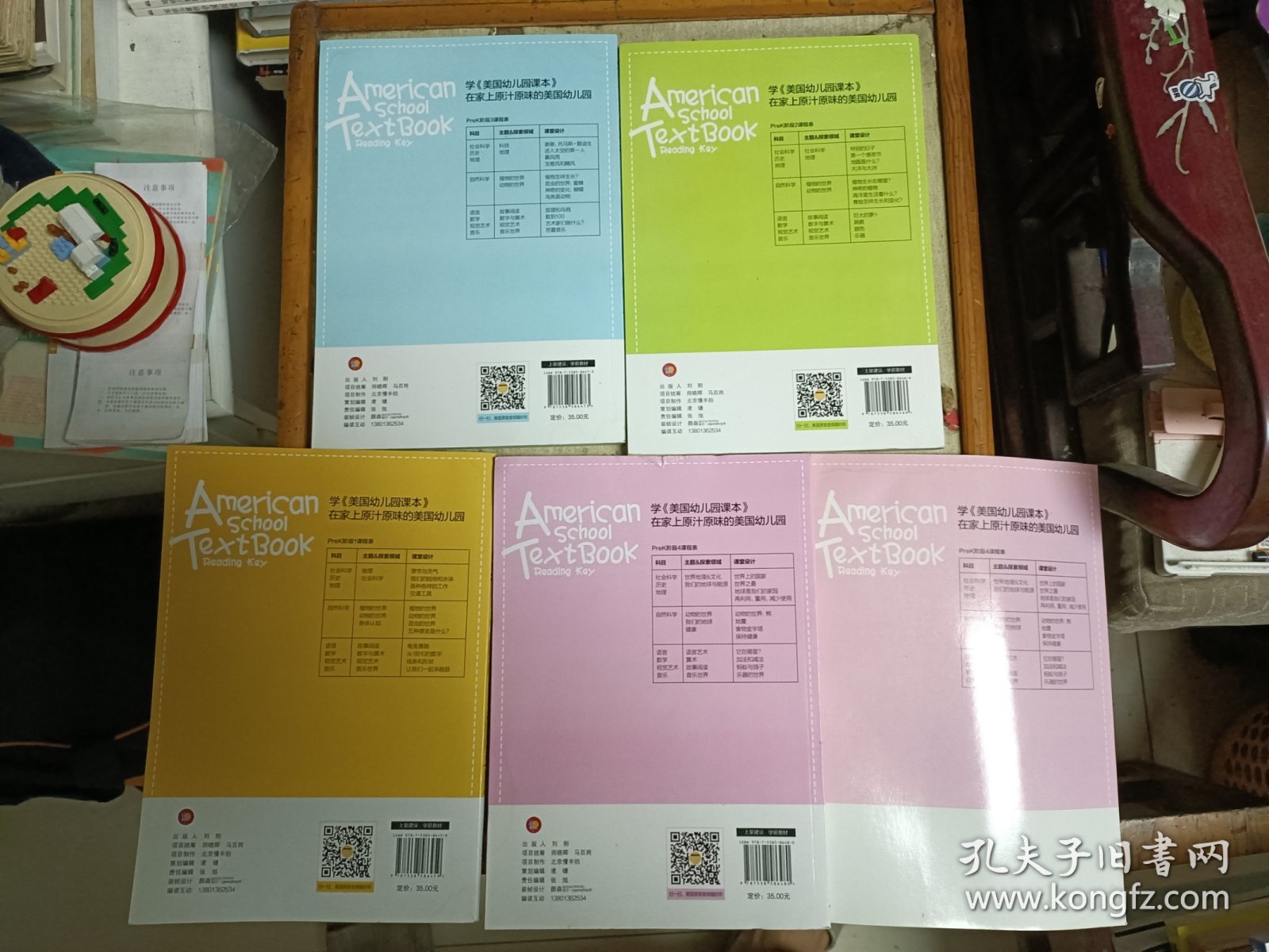 美国幼儿园课本(Prek阶段1-4)+prek阶段4同步练习册(5本合售)prek阶段3有光盘