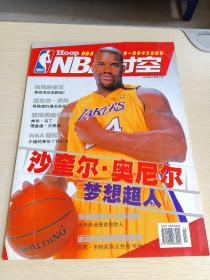 NBA时空2003  3