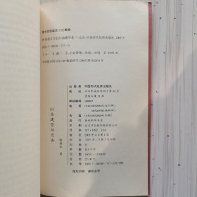 69条建言与忠告