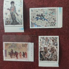 1992-11敦煌壁画特种邮票