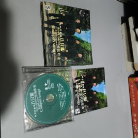 八只眼男声四重唱《校园歌曲》CD，杰盛唱片早期首版，轻微旧痕不影响播放。收录经典校园民谣，带你重回青葱岁月。原产地中国大陆，收藏佳品。