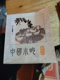 中国小吃，安徽风味