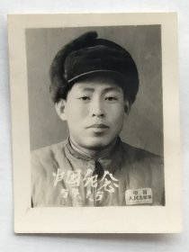 中国人民志愿军归国纪念——1954年（胸标字迹清晰。有题跋）