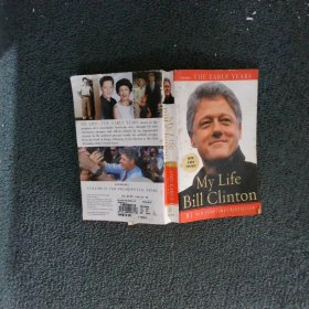 My Life Bill Clinton我的生活比尔·克林顿