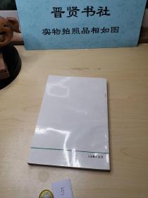 8G电力机车故障快速判断应急处理