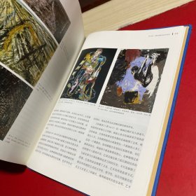 西方艺术：一部视觉的历史 由视觉到观念轻松厘清3万年西方艺术脉络