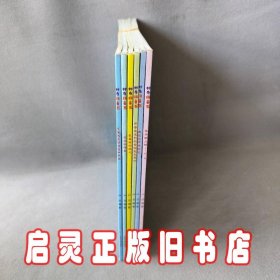 神奇拼音书 全6册 拼音拼读训练 学拼音的书 学前班幼儿园宝宝学汉语 幼小衔接 一年级天天练本 学前基础阅读练习教育