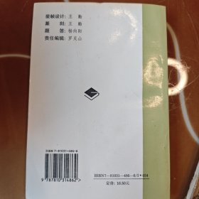 词学新论