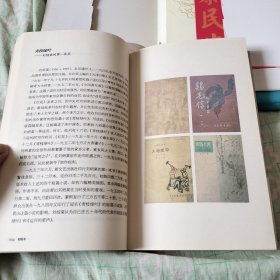 初版本：建国初期畅销书初版本记录解说