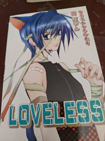 LOVELESS