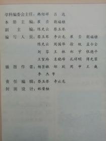 2011年，义务教育课程标准实验教科书，语文，二年级，下册，未使用，品好！