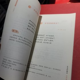 语文主题学习六年级上册 5 6 7 三册合售