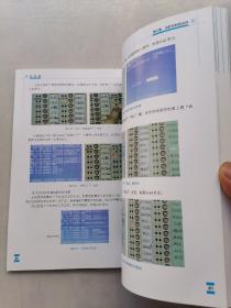 建（构）筑物消防实操培训