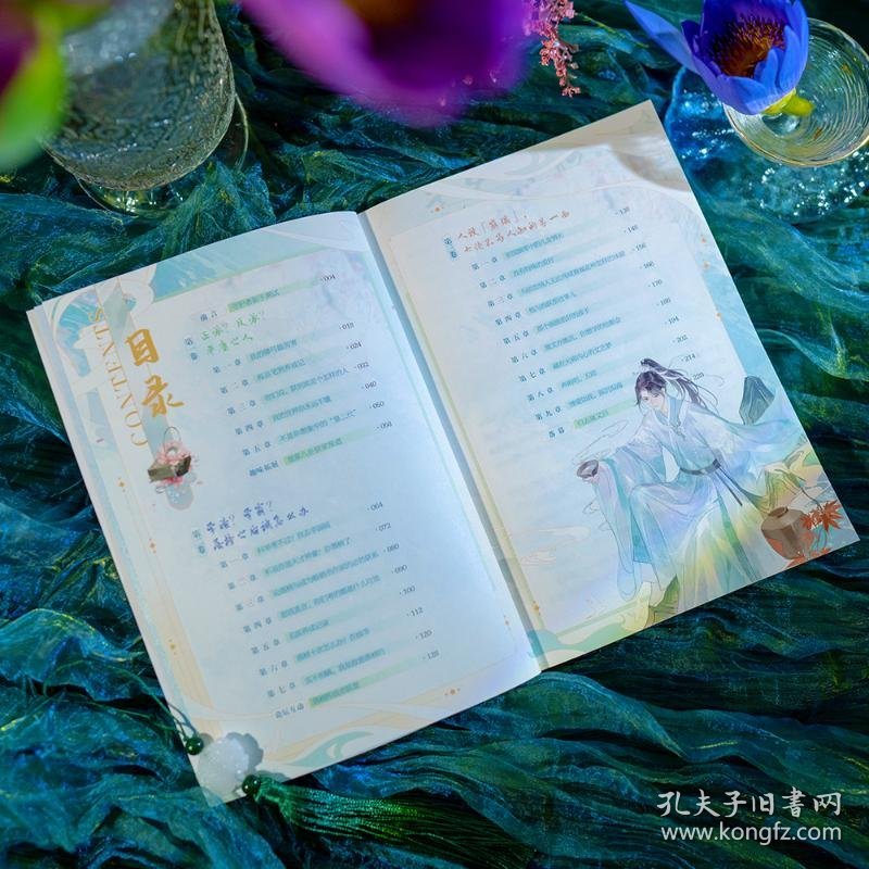 历史大咖秀