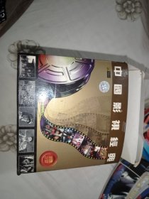 中国影视经典VCD10碟片